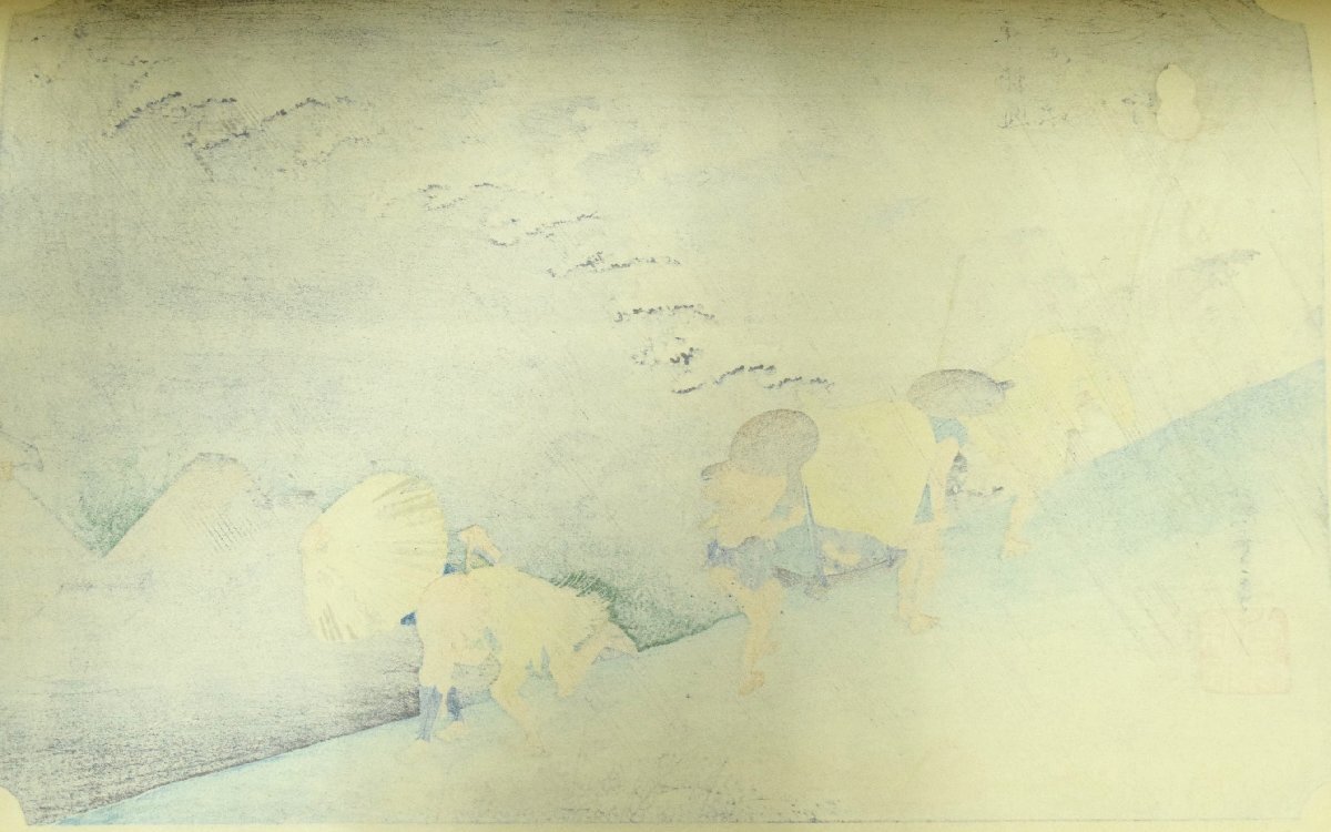 1-34927)計55点 中央公論美術出版 歌川広重『広重東海道五十三次 1-34927)計55点 中央公論美術出版 歌川広重『広重東海道五十三次