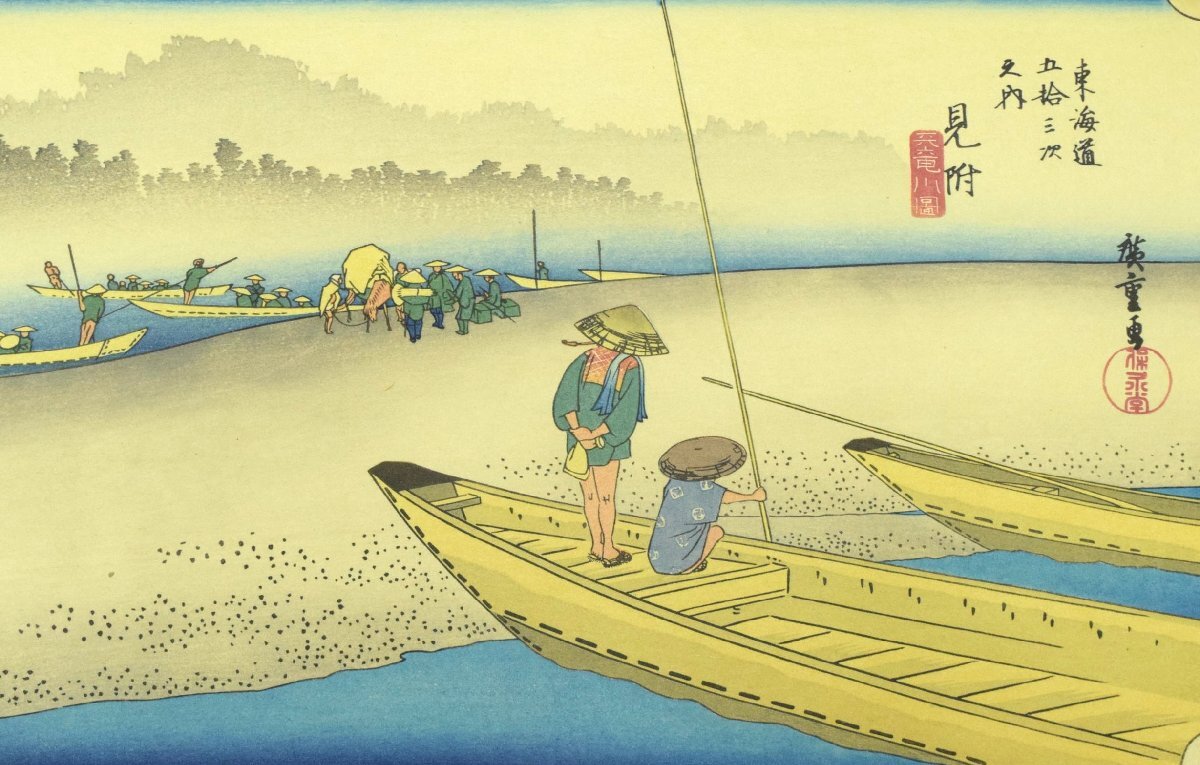 1-34927)計55点 中央公論美術出版 歌川広重『広重東海道五十三次 1-34927)計55点 中央公論美術出版 歌川広重『広重東海道五十三次