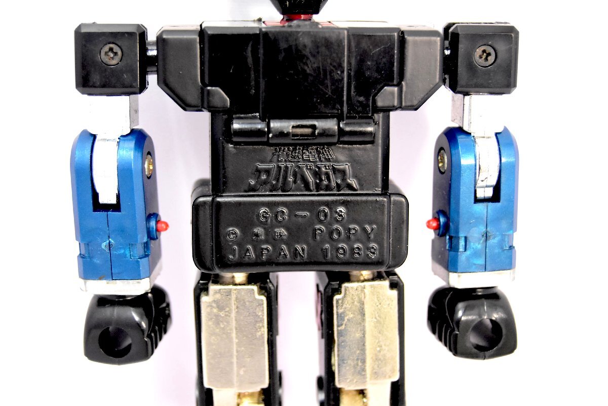 5-108)バンダイ『超合金 光速電神 アルベガス』ポピー BANDAI GC 5-108)バンダイ『超合金 光速電神 アルベガス』ポピー BANDAI GC