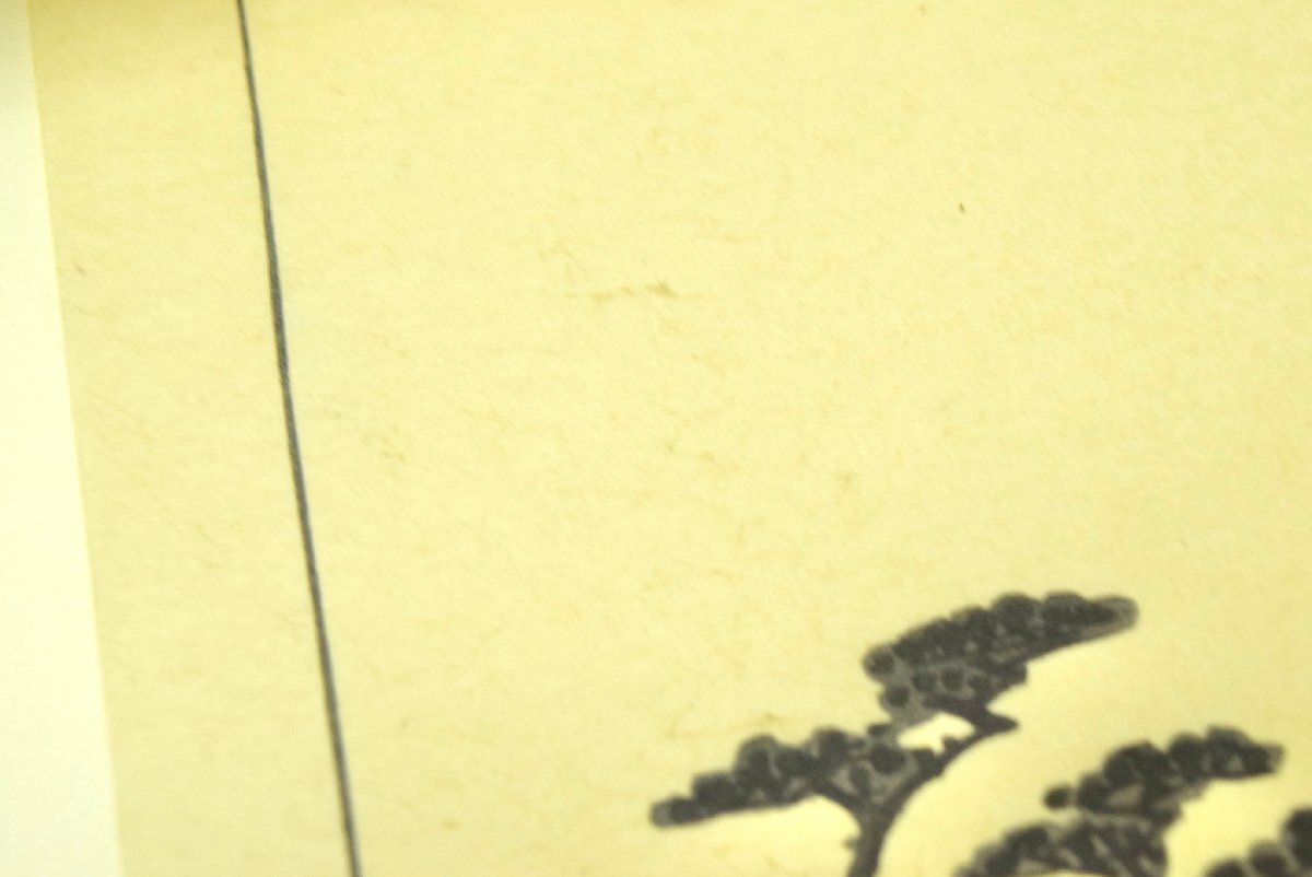 1-34927)計55点 中央公論美術出版 歌川広重『広重東海道五十三次 1-34927)計55点 中央公論美術出版 歌川広重『広重東海道五十三次