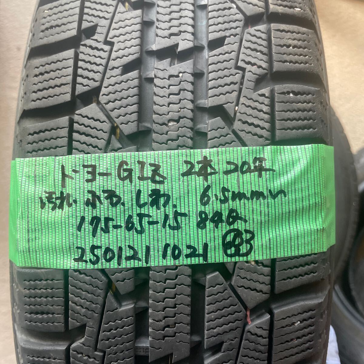 175/65R15 トーヨータイヤ OBSERVE GARIT GIZ 中古スタッドレスタイヤ2本　2020年製　残山あり　ガリット_画像9