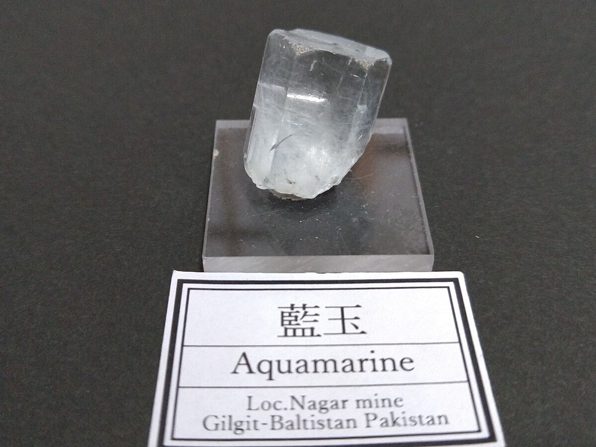 鉱物標本 アクアマリン 藍玉 緑柱石 パキスタン産 単結晶 原石(原石)|売買されたオークション情報、Yahoo!オークション(旧ヤフオク!) の商品情報をアーカイブ公開 - オークファン(aucfan.com) 鉱物標本 アクアマリン 藍玉 緑柱石 パキスタン産 単結晶 原石(原石)|売買されたオークション情報、Yahoo!オークション(旧ヤフオク!) の商品情報をアーカイブ公開 - オークファン(aucfan.com)