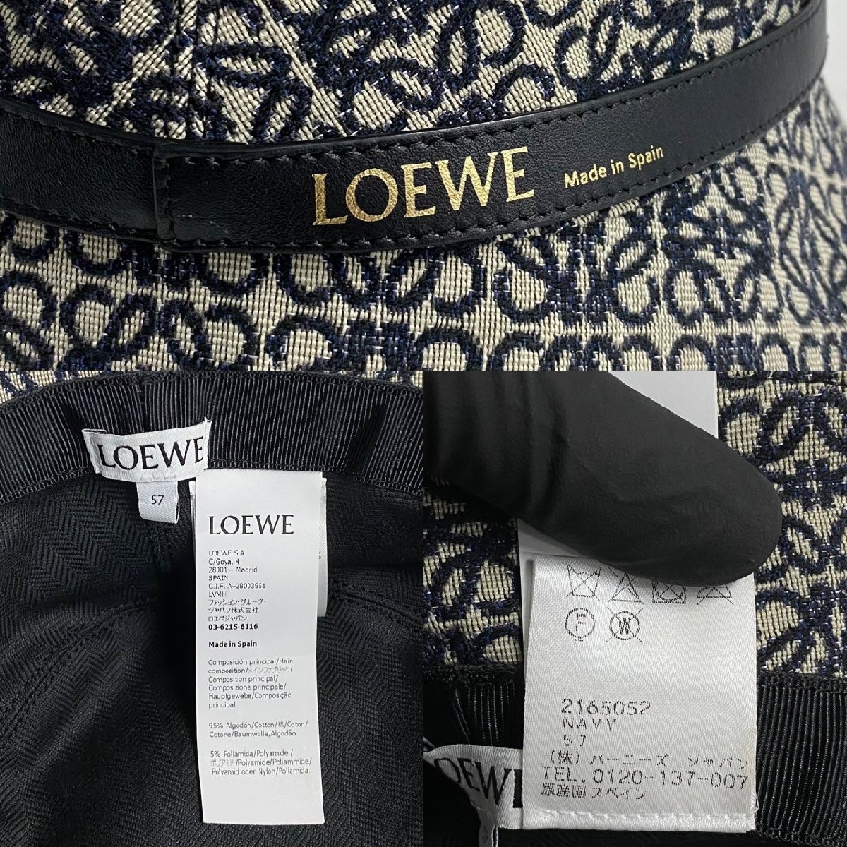 極 美品 希少品 LOEWE ロエベ アナグラム ロゴ 総柄 コットン ナイロン バケット ハット 帽子 57サイズ ネイビー アイボリー 33560