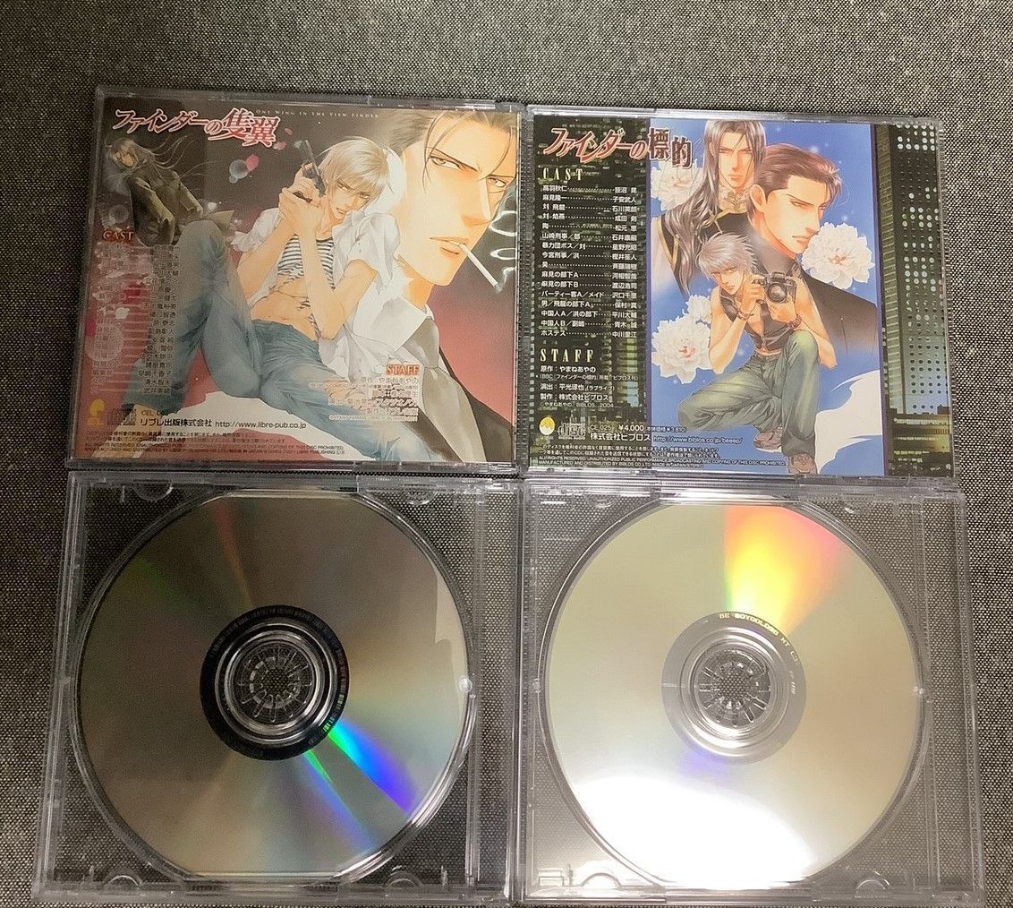 ファインダーの標的ドラマCD 4枚セット ドラマCD ファインダーの
