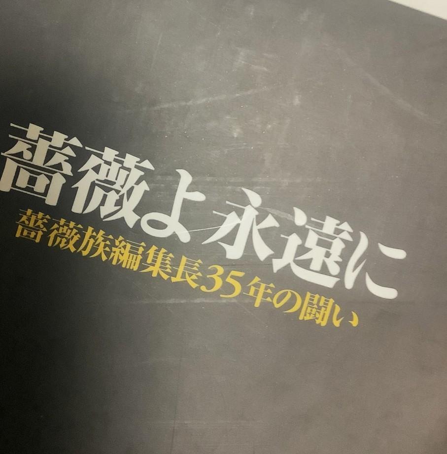  роза .... роза группа редактирование длина 35 год. ... глициния литература ( работа )