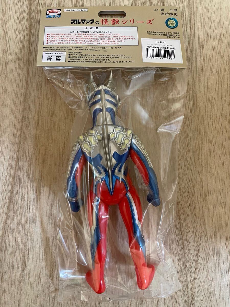 新品 未開封 ブルマァク ウルトラマンゼロ (ツブラヤストア限定 新品 未開封 ブルマァク ウルトラマンゼロ (ツブラヤストア限定