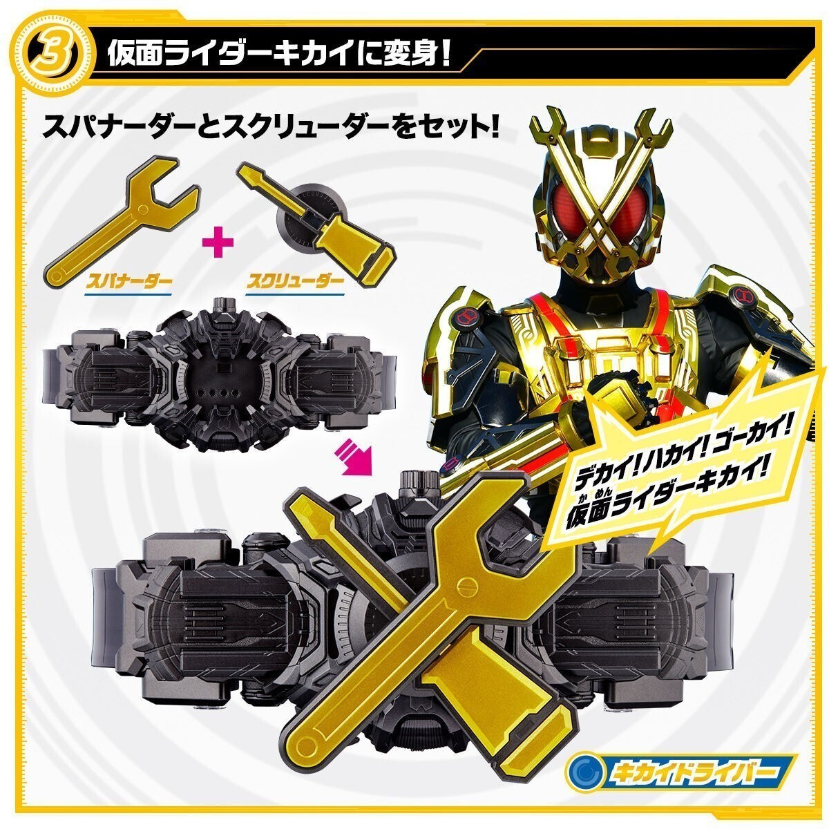 新品未開封・輸送箱未開封】DXミライドライバーセット 仮面 新品未開封・輸送箱未開封】DXミライドライバーセット 仮面