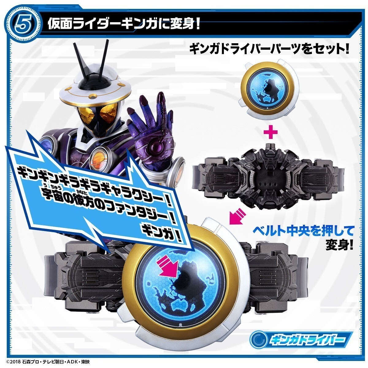 新品未開封・輸送箱未開封】DXミライドライバーセット 仮面 新品未開封・輸送箱未開封】DXミライドライバーセット 仮面