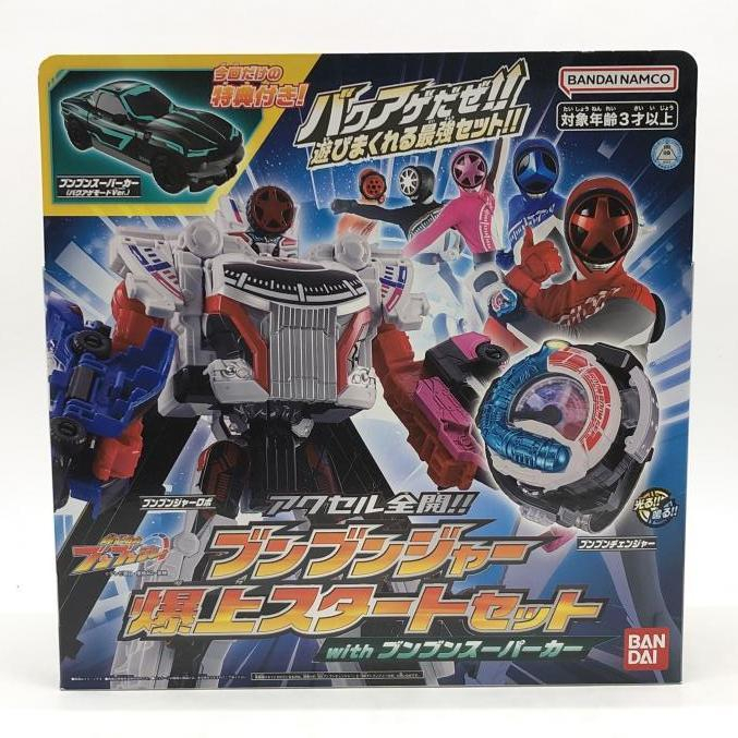 【中古】開封）アクセル全開!!ブンブンジャー爆上スタートセットwithブンブンスーパーカー[240024488572]