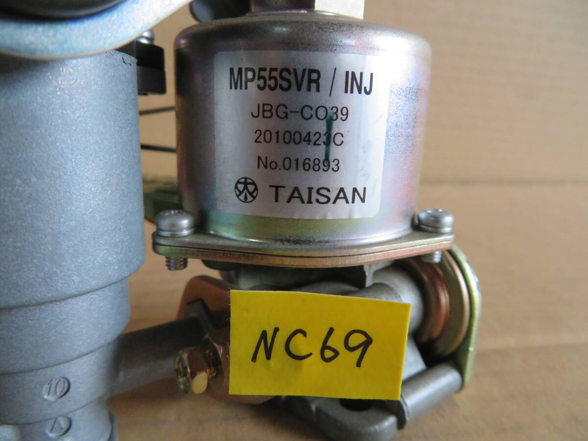 69 電磁ポンプ　ジャンク　未点検　MP55SVR/INJ JBG-CO39 TAISAN 給湯器部品 070106
