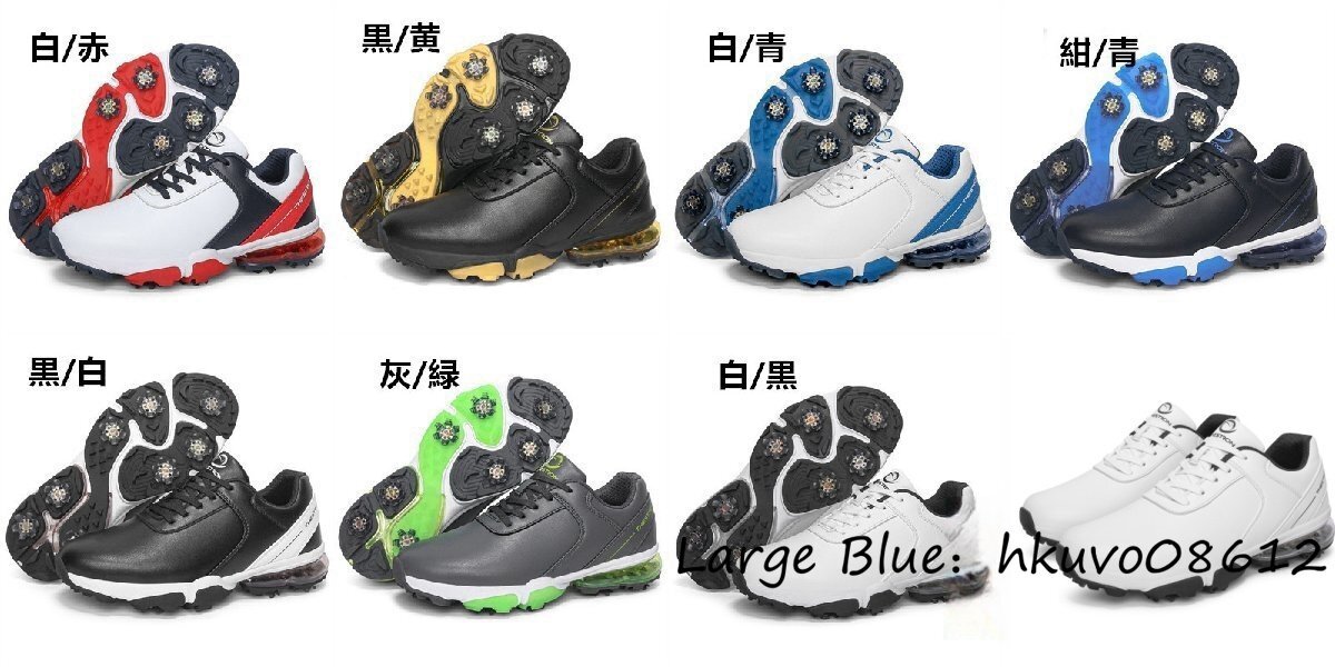 高級品◆新品 ゴルフシューズ ソフトスパイク スポーツシューズ エアクッション 運動靴 切替 幅広い 4E スニーカー 防滑撥水 黒*白 27.5cm