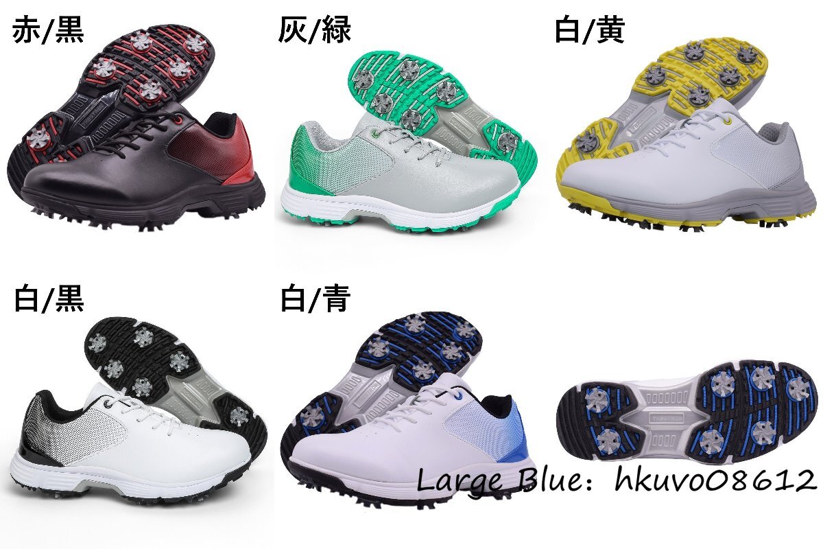 新品◆ゴルフシューズ 強いグリップ ソフトスパイク グラデーション スポーツシューズ 運動靴 幅広い スニーカー 防滑 撥水 白/黒 27.5cm
