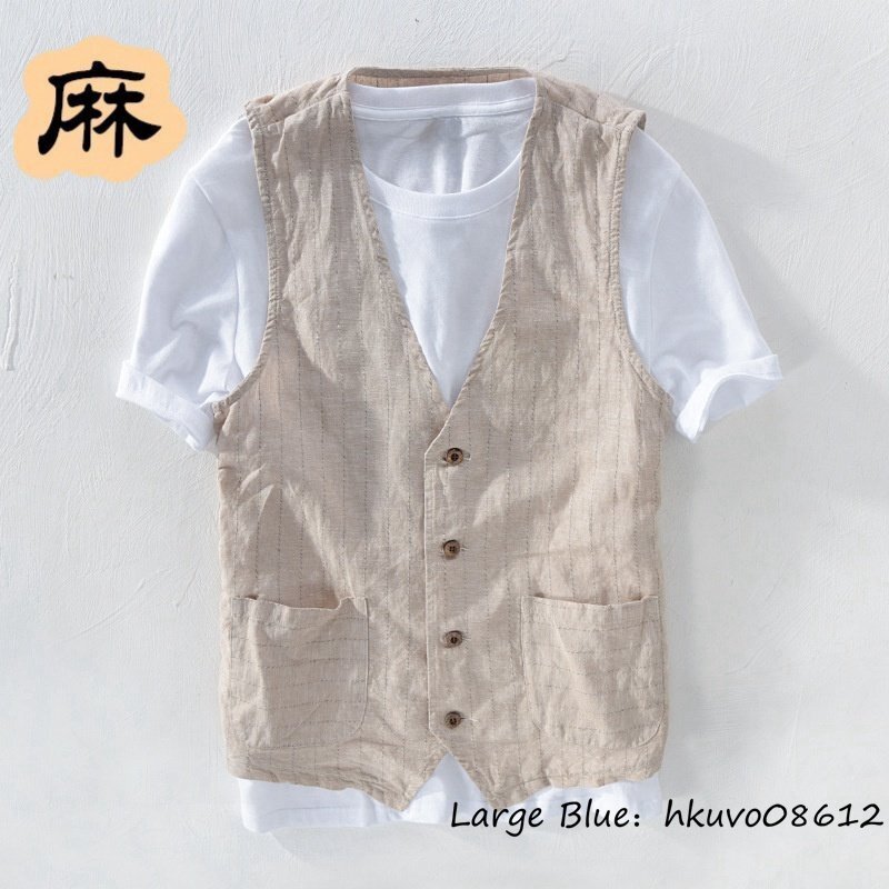 新品★リネンベスト メンズ 麻 ストライプ柄 ビジネス ジレベスト 春夏 ベスト 薄手 上質 Vネック ヴィンテージ カジュアル ベージュ L