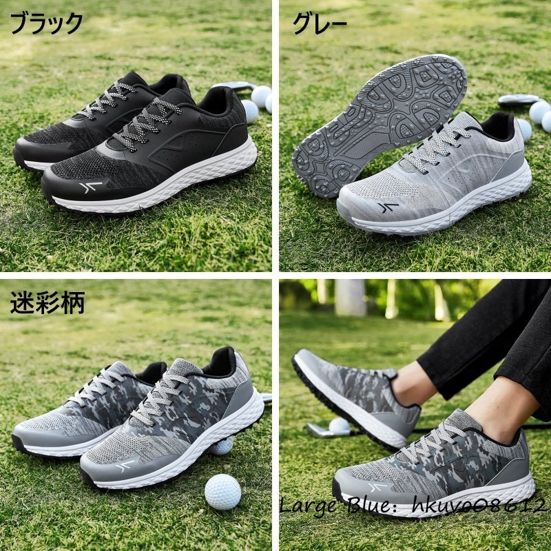 新品◆ゴルフシューズ メンズ 高級 スニーカー 幅広 フィット感 スポーツシューズ 運動靴 スパイクレス 軽量 撥水 弾力性 ブラック 26.5cm