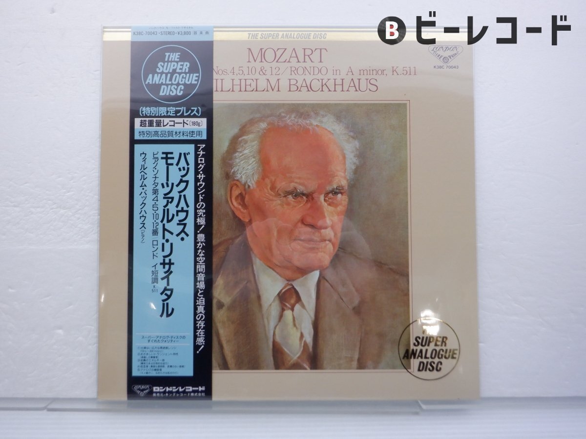 ウィルヘルム・バックハウス「モーツァルト・リサイタル」LP（12インチ）/London Records(K38C-70043)/クラシック
