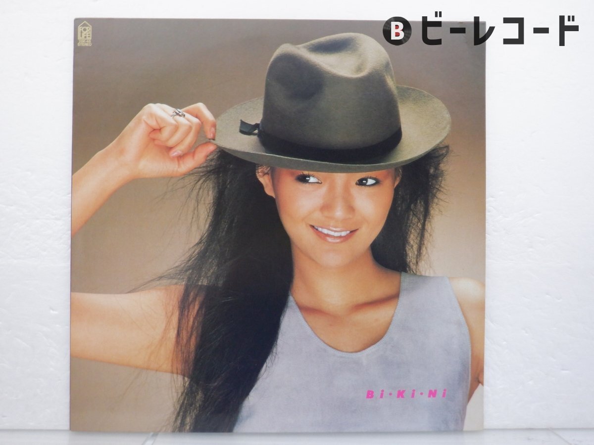 杏里「Bi・Ki・Ni(ビ・キ・ニ)」LP（12インチ）/For Life Records(28K-48)/シティポップ