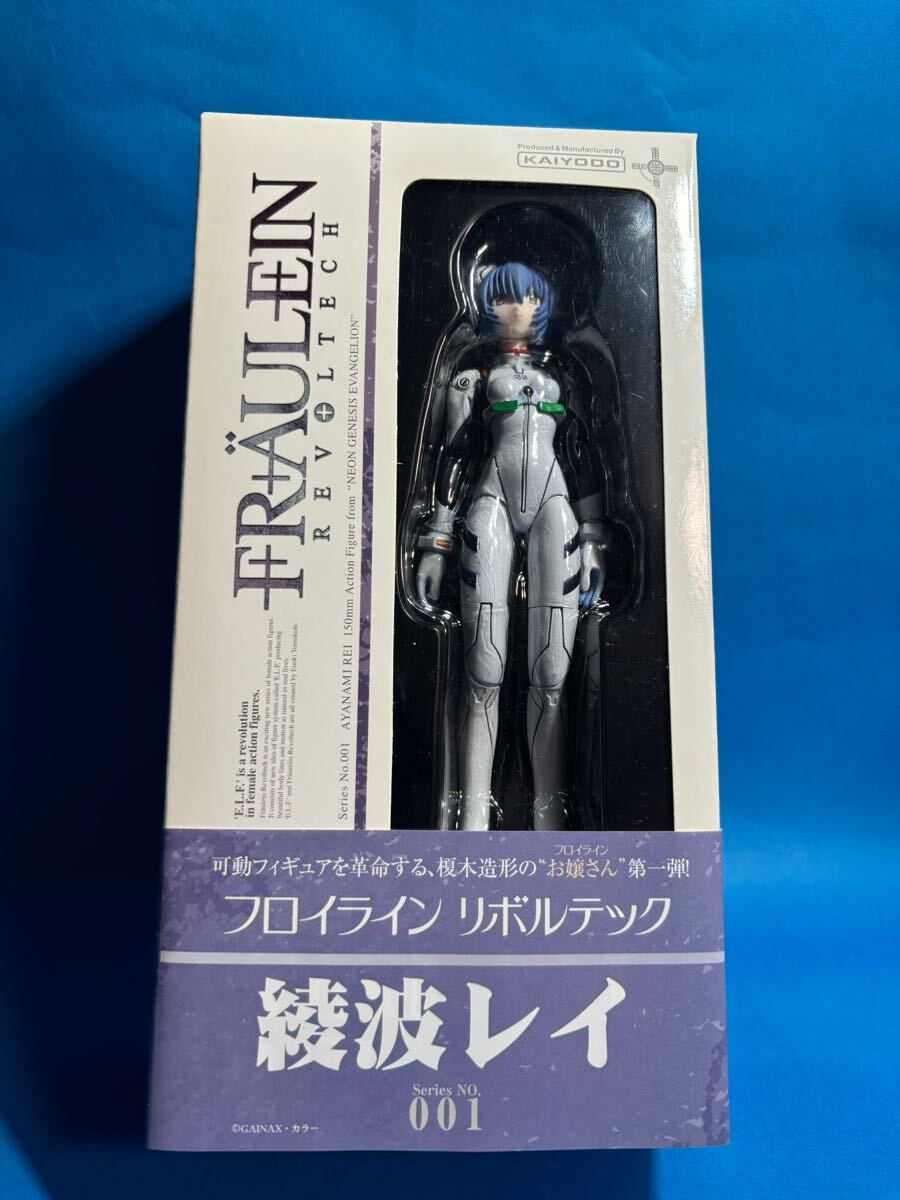 【未使用】綾波レイ 新世紀エヴァンゲリオン 海洋堂 フロイライン リボルテック 001