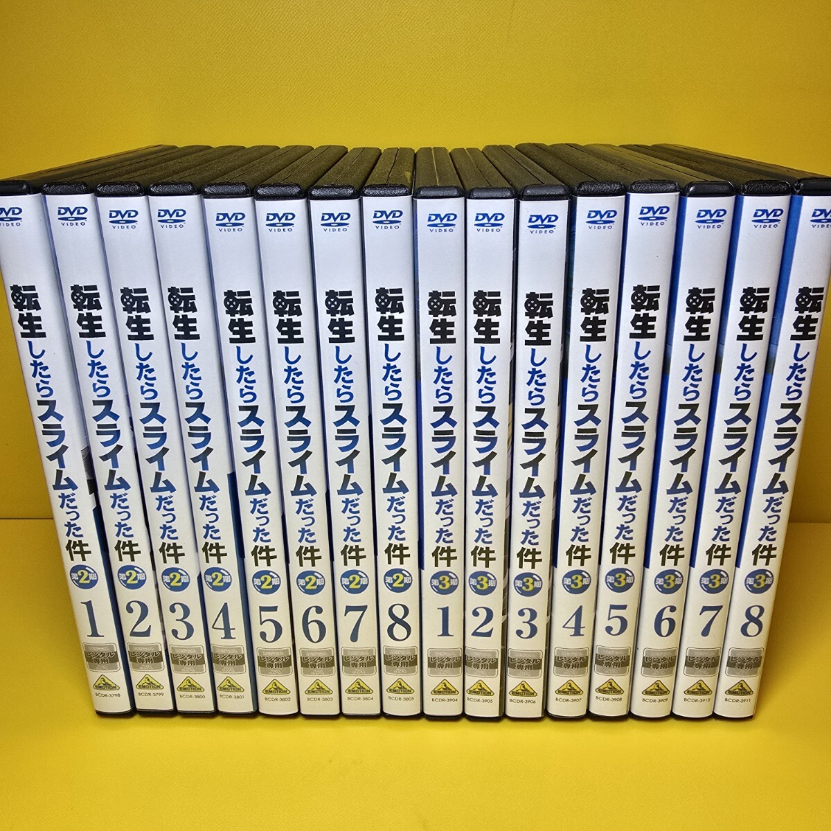新品ケース交換済み 転生したらスライムだった件 第2期+3期DVD全 新品ケース交換済み 転生したらスライムだった件 第2期+3期DVD全