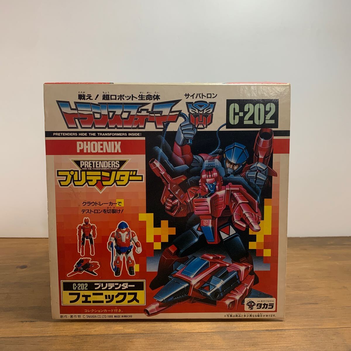 タカラトランスフォーマー D202 プリテンダー ダウロス シルバー ボルト ビーストウォーズ トランスフォーマー プリ