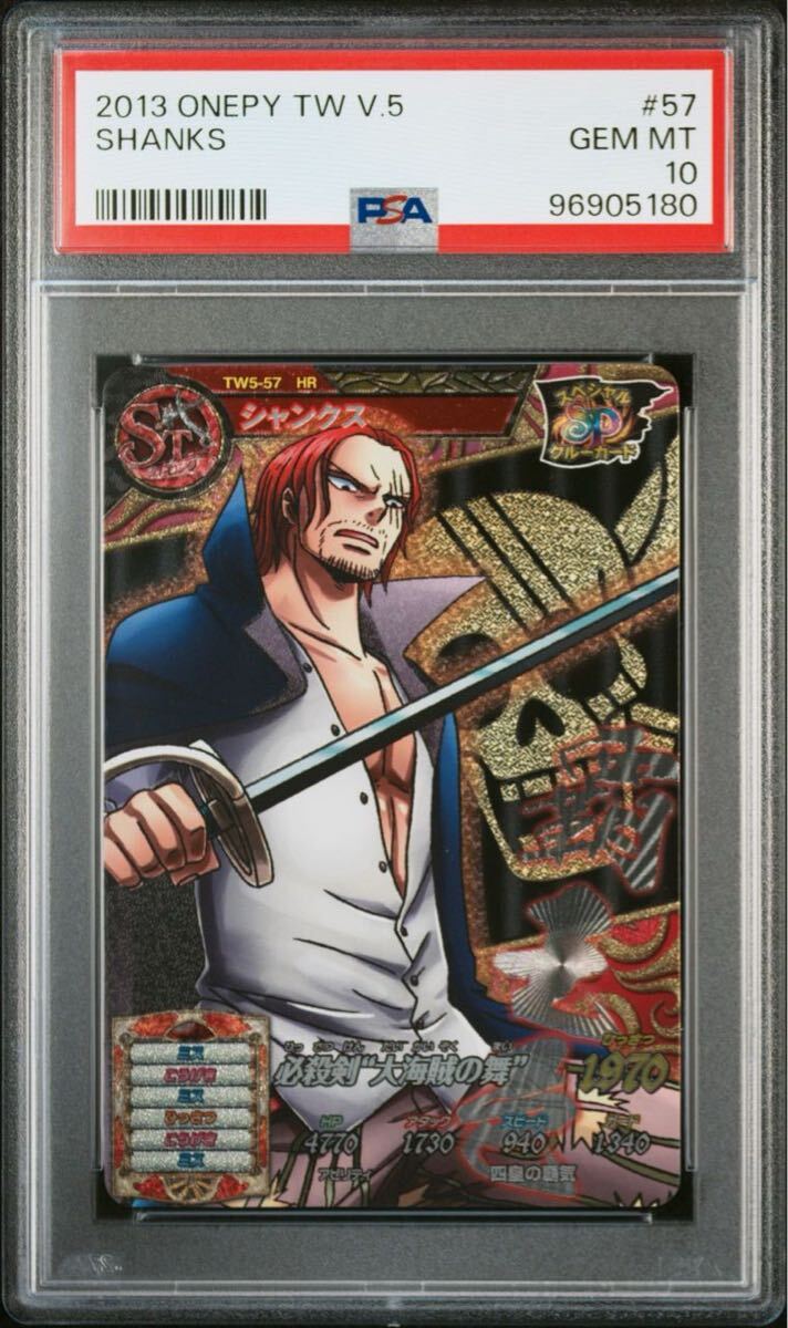 注目ブランド Yahoo!オークション - ONE PIECE ワンピートレジャーワールド ワンピース カードゲーム