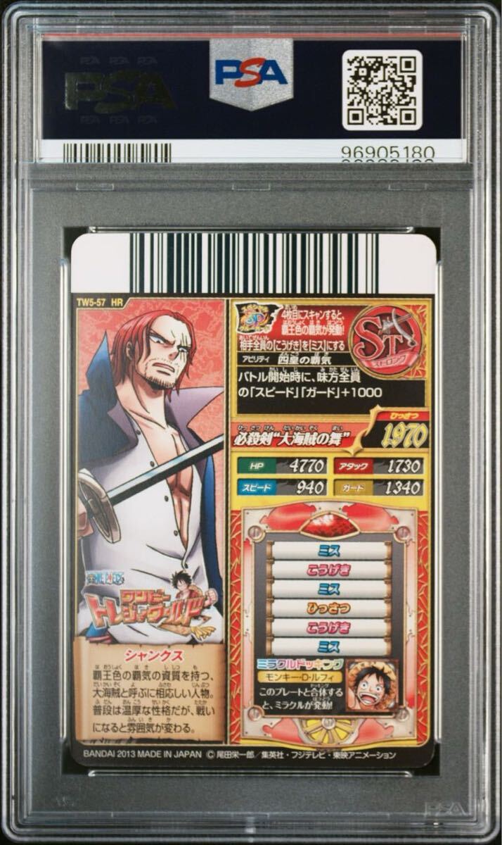Yahoo!オークション - ONE PIECE ワンピートレジャーワールド