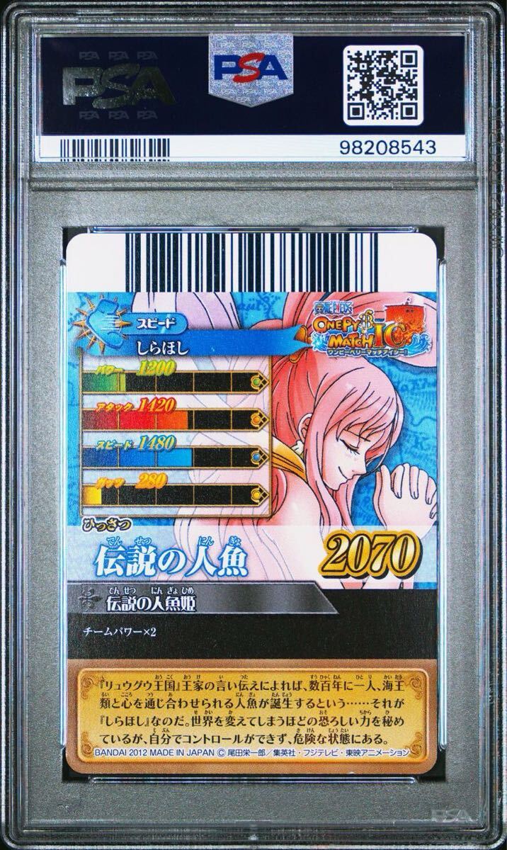 ONE PIECE ワンピーベリーマッチIC ベリーマッチアイシー しら ONE PIECE ワンピーベリーマッチIC ベリーマッチアイシー しら