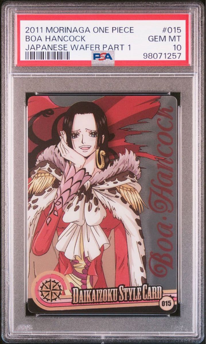 ONE PIECE ウエハースカード ルフィ ボア・ハンコック PSA10 ONE PIECE ウエハースカード ルフィ ボア・ハンコック PSA10