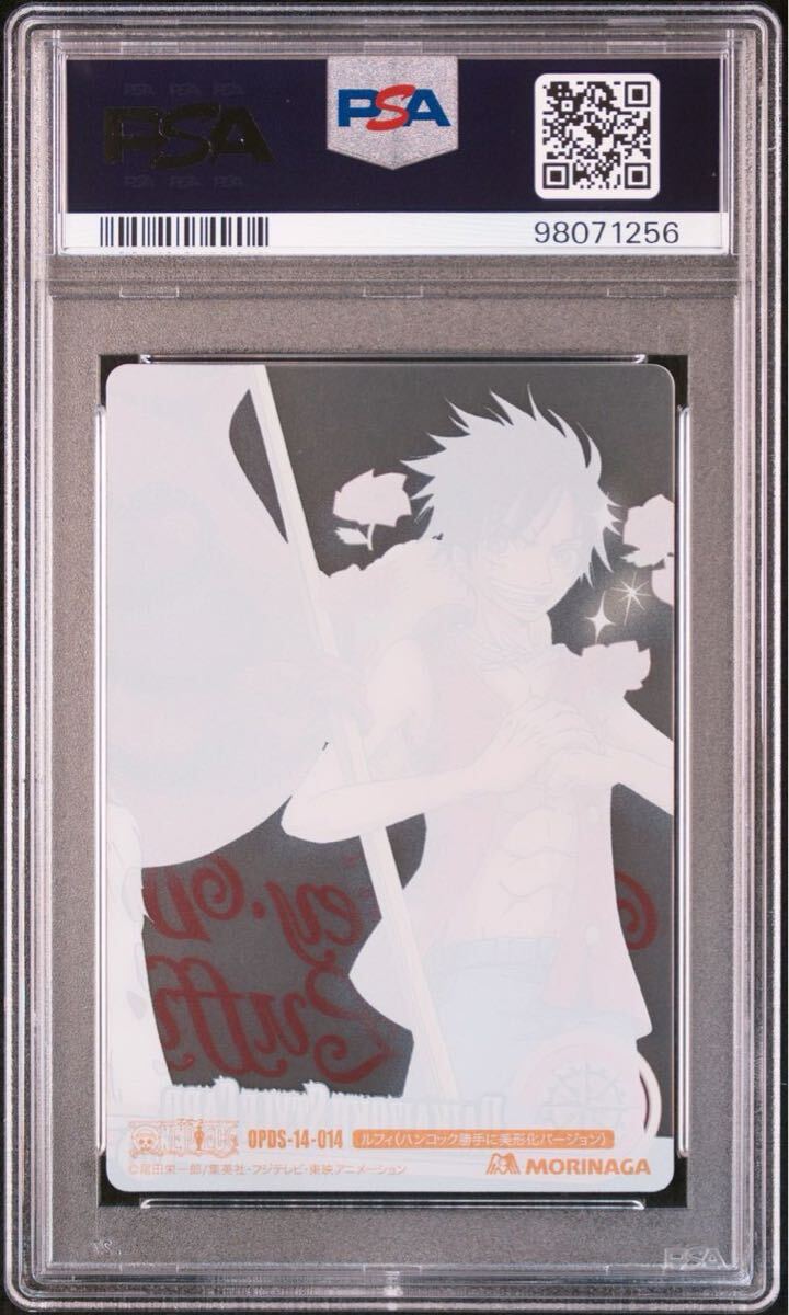 ONE PIECE ウエハースカード ルフィ ボア・ハンコック PSA10