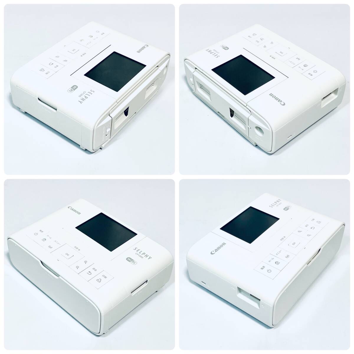 美品】フォトプリンター Canon SELPHY CP1300 ホワイト SN 美品】フォトプリンター Canon SELPHY CP1300 ホワイト SN