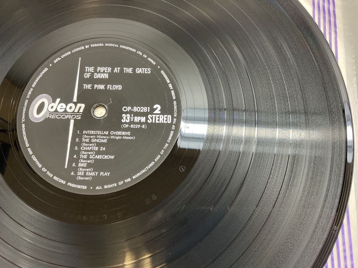 T2 国内盤 美盤 帯付 ピンク・フロイド サイケデリックの新鋭 LP T2 国内盤 美盤 帯付 ピンク・フロイド サイケデリックの新鋭 LP