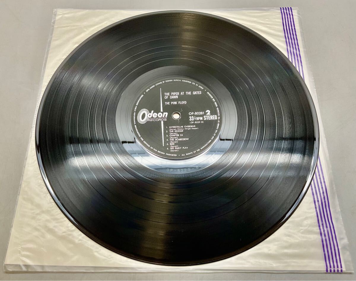 T2 国内盤 美盤 帯付 ピンク・フロイド サイケデリックの新鋭 LP T2 国内盤 美盤 帯付 ピンク・フロイド サイケデリックの新鋭 LP
