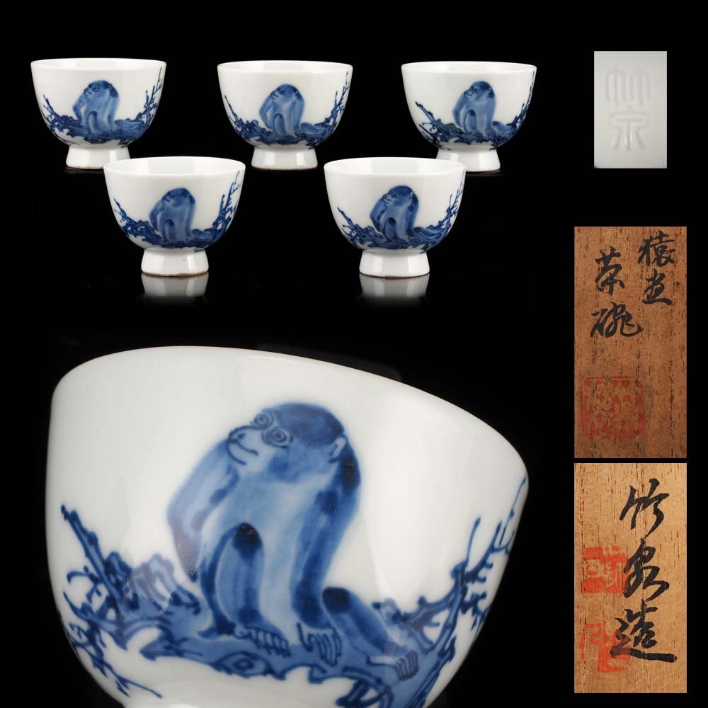 梅花鹿 銅製品 路路発財 応接間 書斎 装飾品 工芸品 美術品 置物 梅花鹿 銅製品 路路発財 応接間 書斎 装飾品 工芸品 美術品 置物