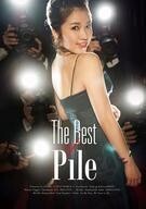 中古アニメ系CD Pile / The Best of Pile[Blu-ray付初回限定盤A]