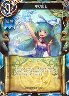 Yahoo!オークション - 中古魔法少女ザ・デュエル SD2S2-b20[U