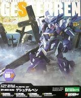 中古プラモデル 1/144 RPT-007ET-01/02 ゲシュテルベン 「スーパーロボット大戦OG 告死鳥戦記」 S.