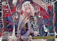 中古ヴァイスシュヴァルツ HOL/W104-037SSP[SSP]：(ホロ)Your Mori.(虹箔押しサイン入り)