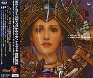 ゲームミュージックCD 「カルドセプトDS」オリジナル・サウンド ゲームミュージックCD 「カルドセプトDS」オリジナル・サウンド
