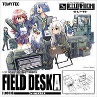 中古プラモデル 1/12 LD033 フィールドデスクA 「Little Armory(リトルアーモリー)」 [315377]