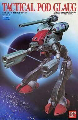 中古プラモデル 1/100 戦術ポッドグラージ マクロス15周年記念 「超時空要塞 マクロス」