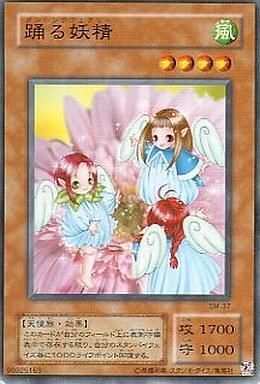 踊る妖精 SM-37 遊戯王OCG Spell of Mask 仮面の呪縛
