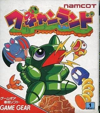 中古ゲームギアソフト ワギャンランド
