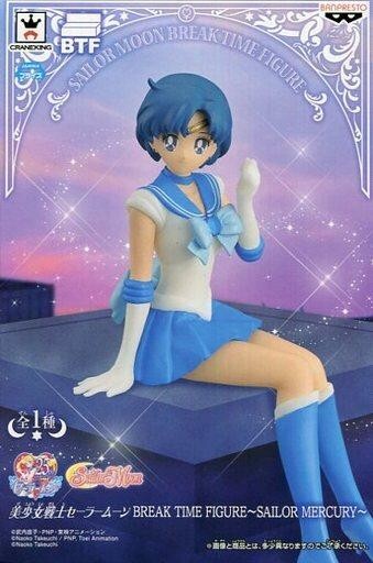 中古フィギュア セーラーマーキュリー 「美少女戦士セーラームーン」 Girls Memories BREAK TIME F