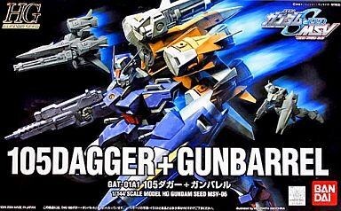 中古プラモデル 1/144 HG 105ダガー+ガンバレル「機動戦士ガンダムSEED」
