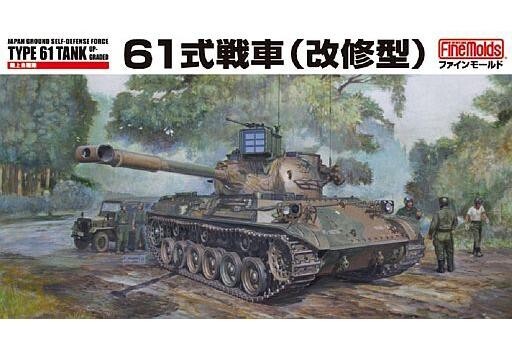 中古プラモデル 1/35 陸上自衛隊 61式戦車(改修型) [FM46]