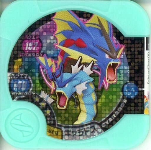  б/у Pokemon Tretta U4-10[ гипер- ]: гарантия dos