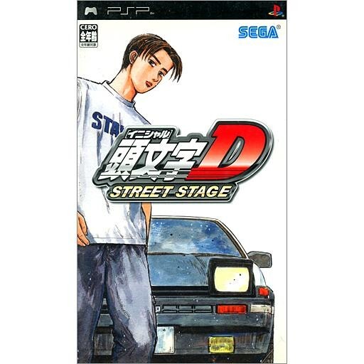 中古PSPソフト 頭文字D STREET STAGE