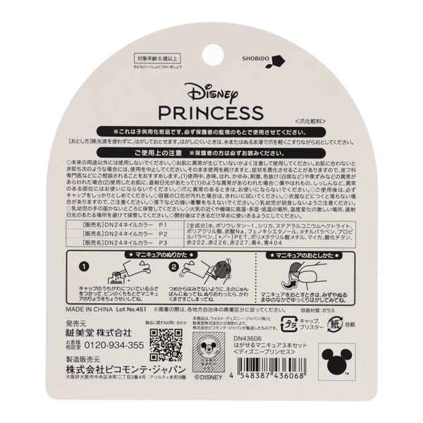 item_image_4