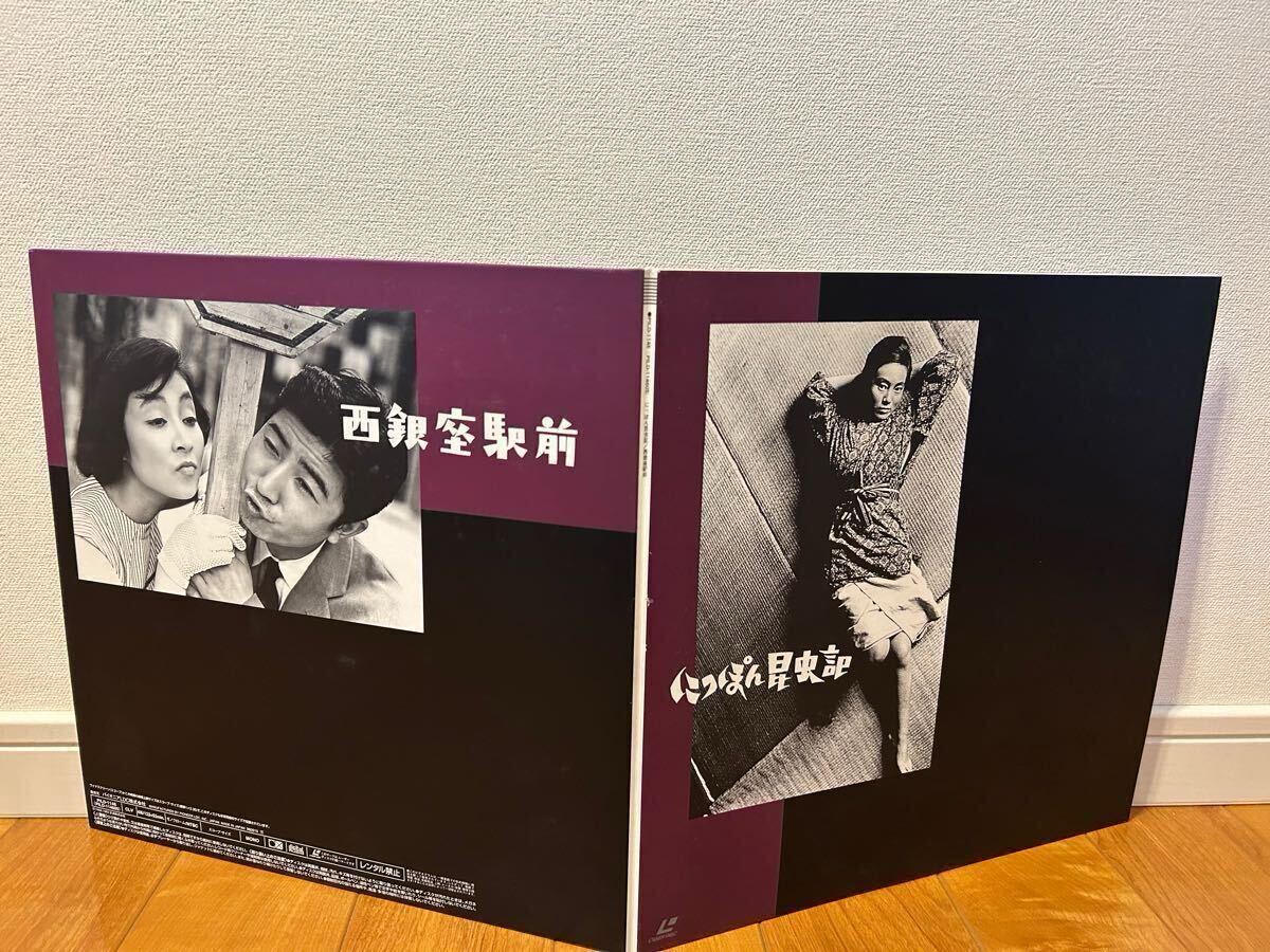 今村昌平　日活作品全集1.2 セット 今村昌平 日活作品全集1.2 セット