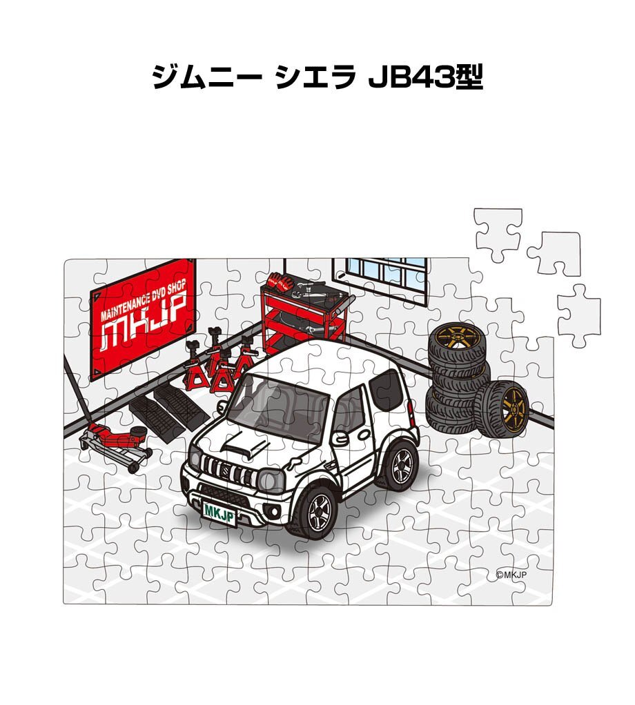 MKJP パズル 108ピース ジムニー シエラ JB43型 送料無料