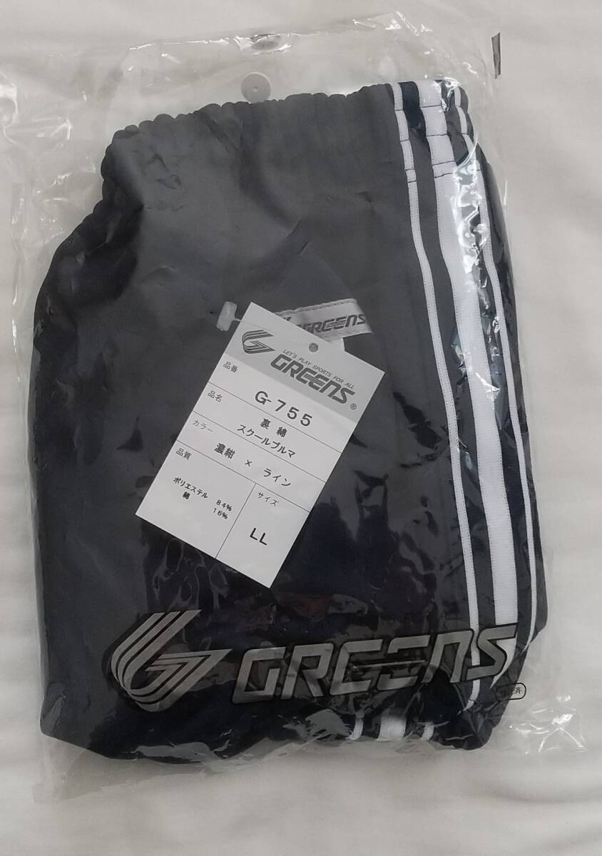 新品　GREENS　グリンズ　ブルマ　G755　LLサイズ　サイドライン